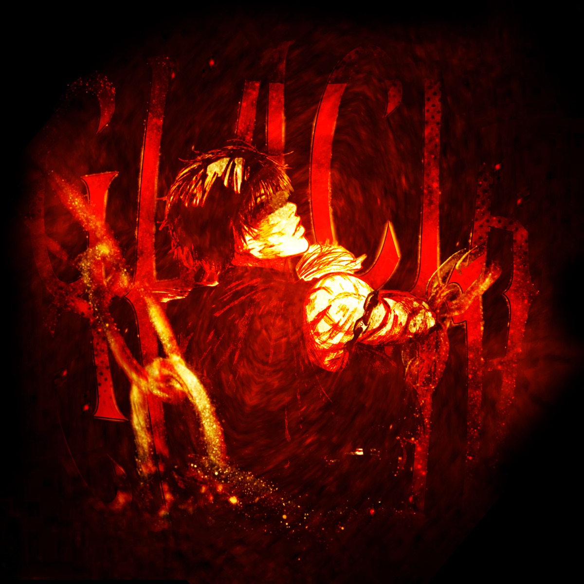 GLACIA - EP by VDN912, DJ ABJ & Dfeg_cg album cover