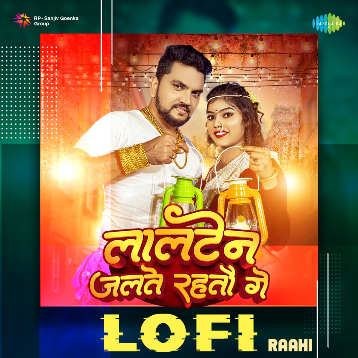 Lalten Jalte Rahtau Ge (Lofi) - Single by Gunjan Singh & Neha Raj album cover