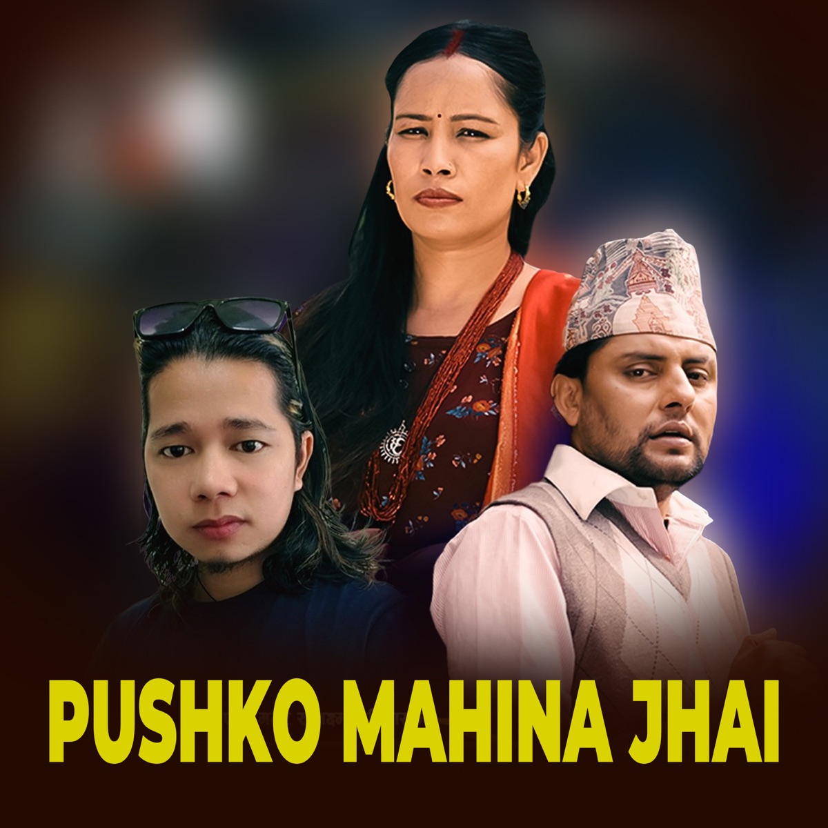 PUSKO MAHINA JHAI - Single by Laxmi Pariyar album cover