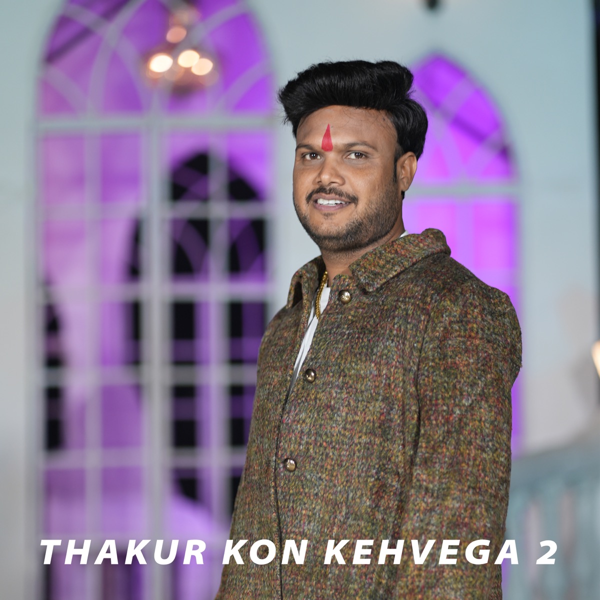 Thakur Na Dabe (feat. Jeetu Raghav) - Single by Thakur Nitin album cover