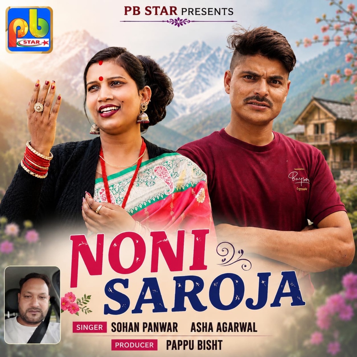 Noni saroja - Single by Manish Singh, Asha Agarwal & Sohan panwar album cover