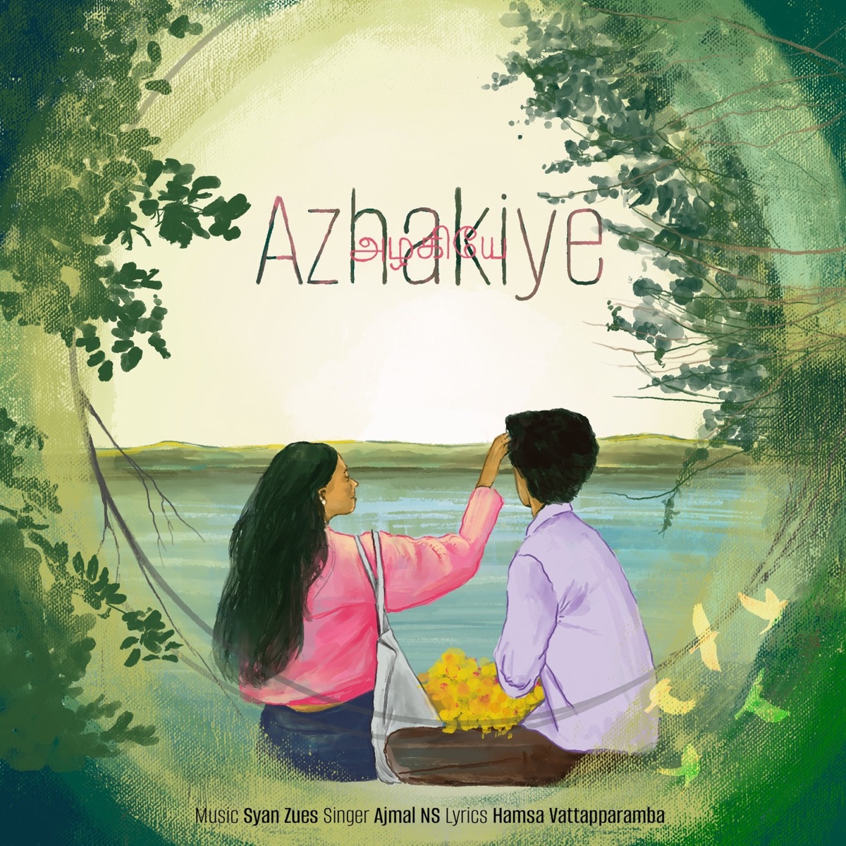 Azhakiye - Single by Ajmal NS, Syan Zues & Hamza Vattaparamba album cover