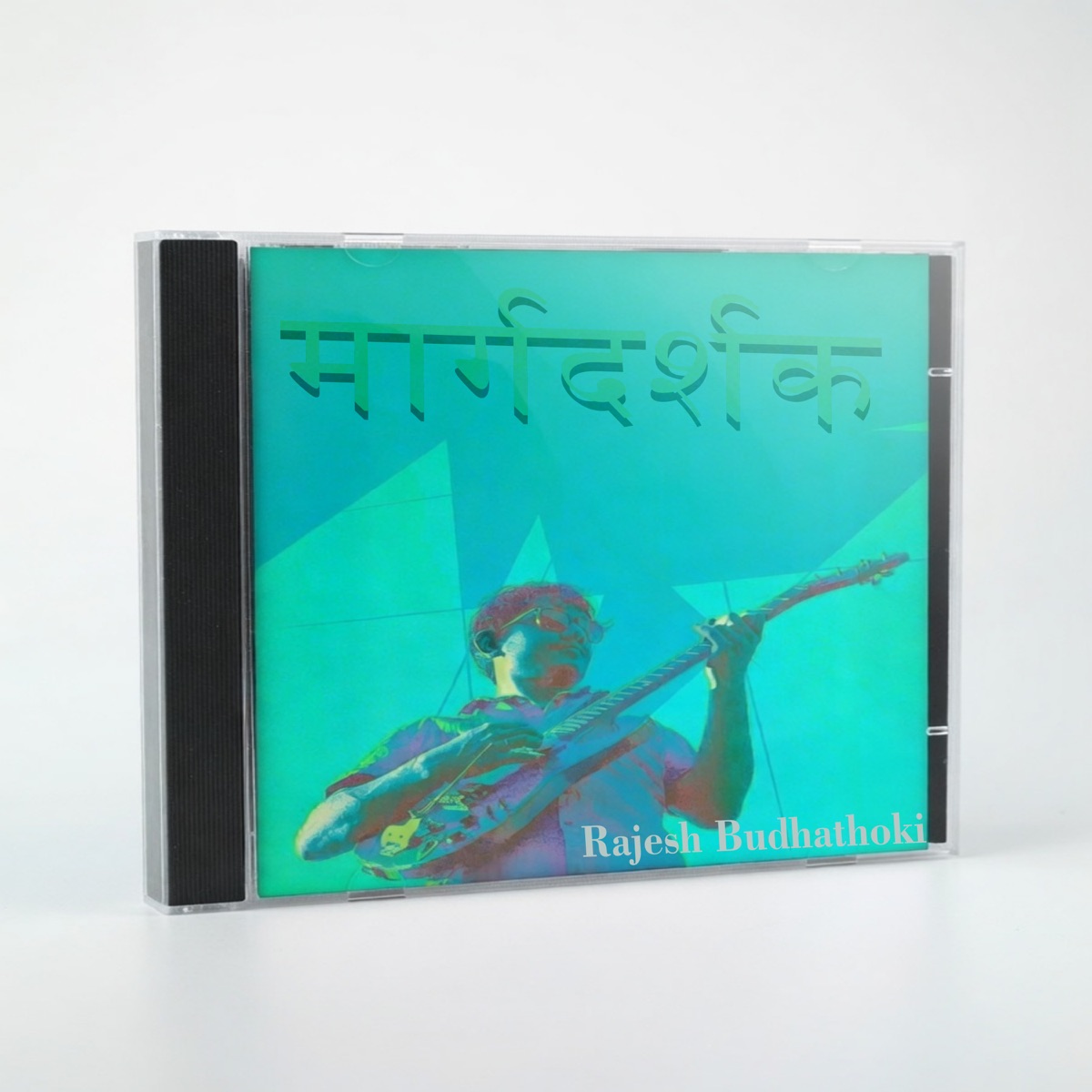 Margdarshak - Single by Rajesh album cover