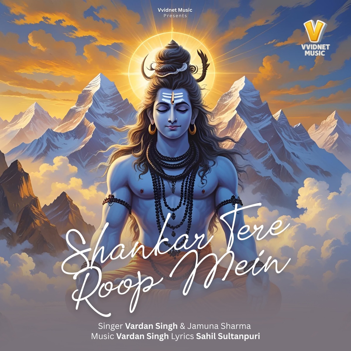 Shankar Tere Roop Mein - Single by Vardan Singh & Jamuna Sharma album cover