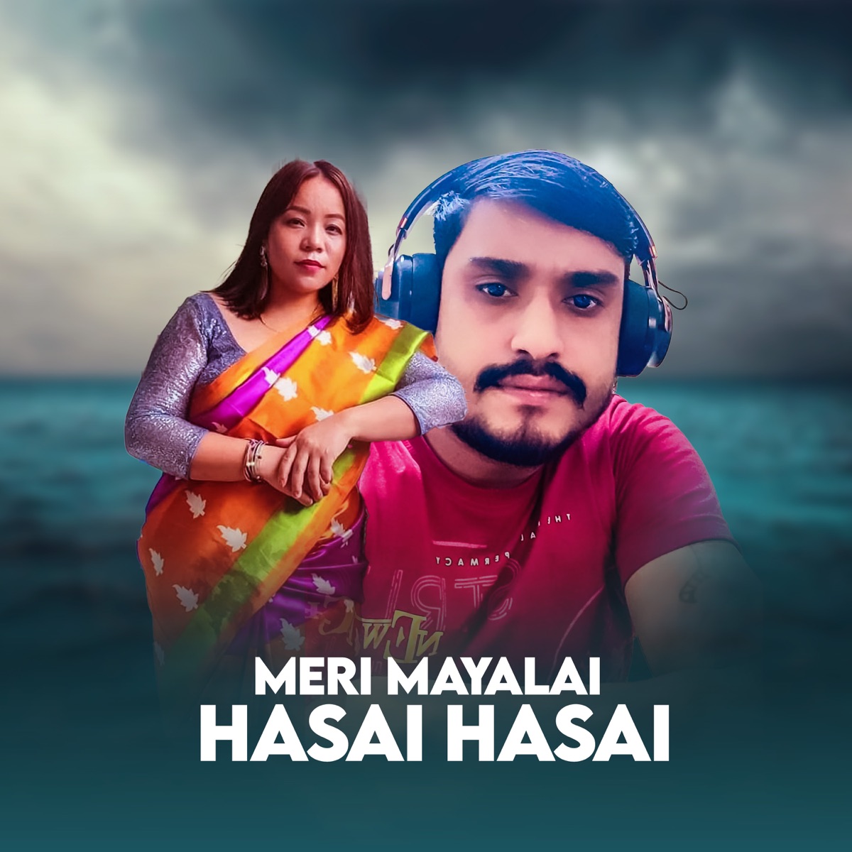 Meri Mayalai Hasai Hasai - EP by Rekha Joshi & Sangit Krishna Kumar album cover
