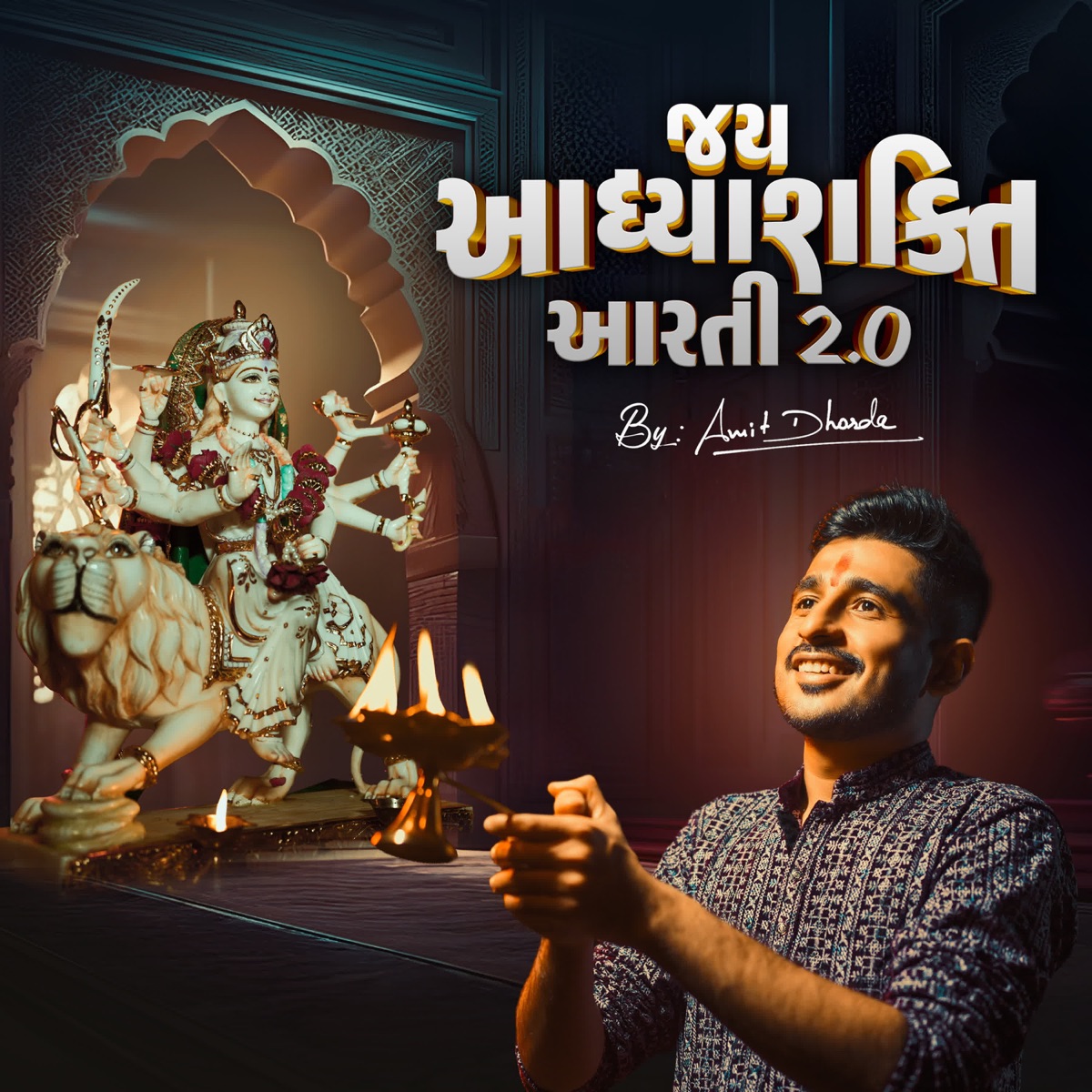 Jay Aadhaya Shakti Aarti 2.0 - EP by Amit Dhorda album cover