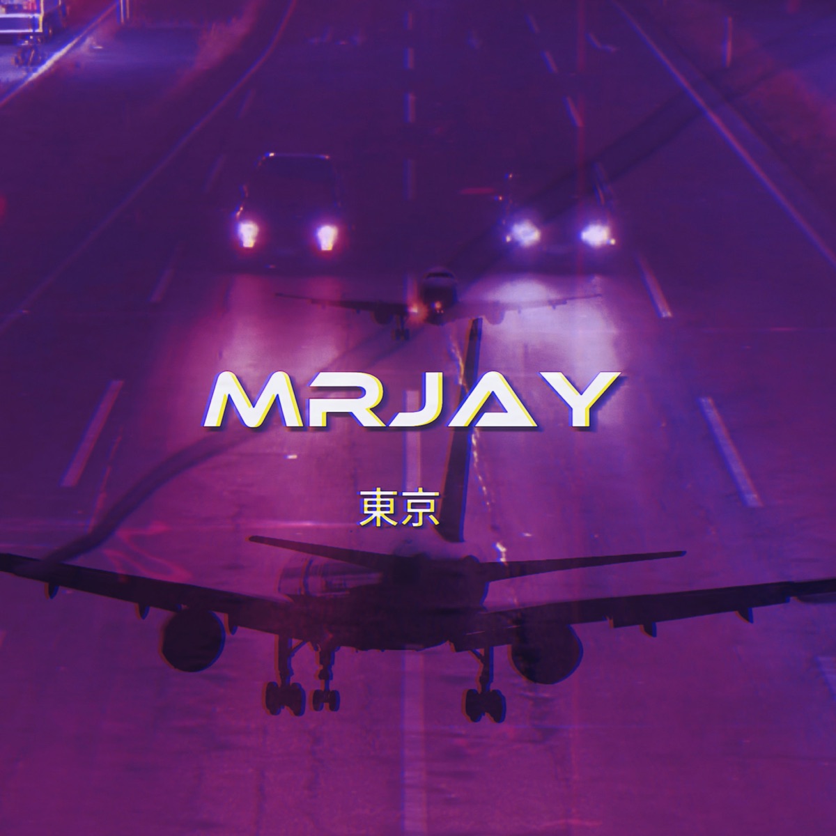 Slide - Single by MRJay album cover
