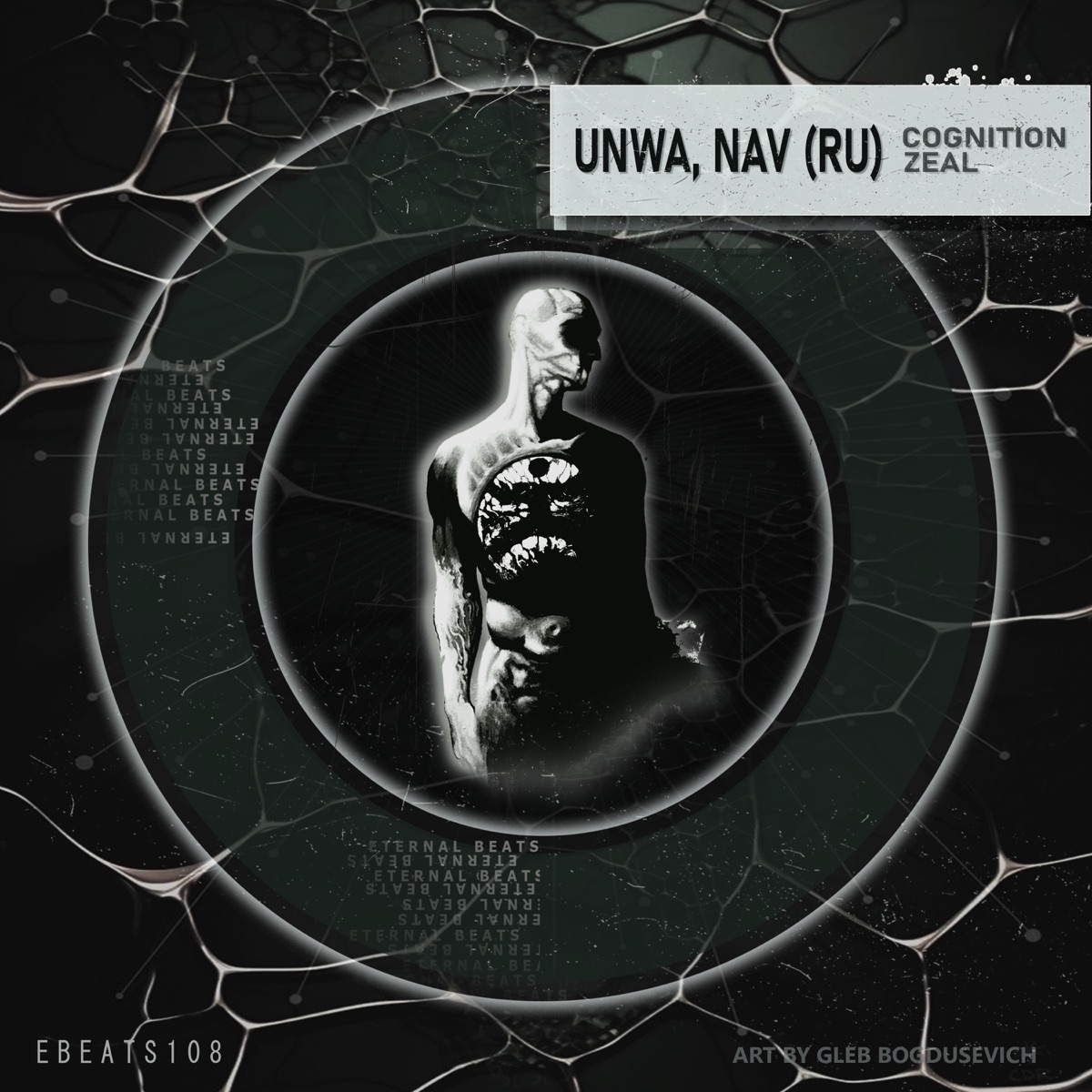 Cognition - Single by UNWA & NAV (RU) album cover