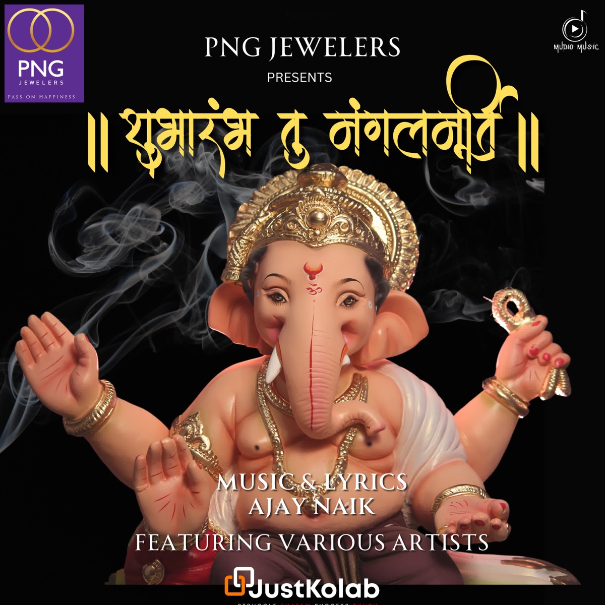 Shubharambha Tu Mangalmurti - Single by Ajay Naik album cover