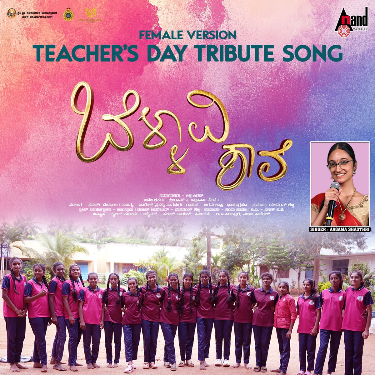 Bellavi Shaale Mugive Ee Kaiya (From "Bellavi Shaale") - Single by Aagama Shastry, Samarth Desai & Nagesh Prasanna Sathanur album cover