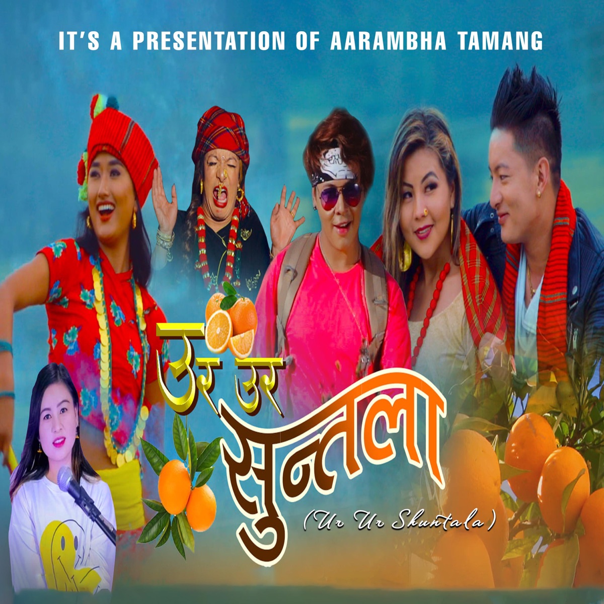 UR UR SHUNTALA (feat. Pooja Bomjan) - Single by Aarambha Tamang album cover