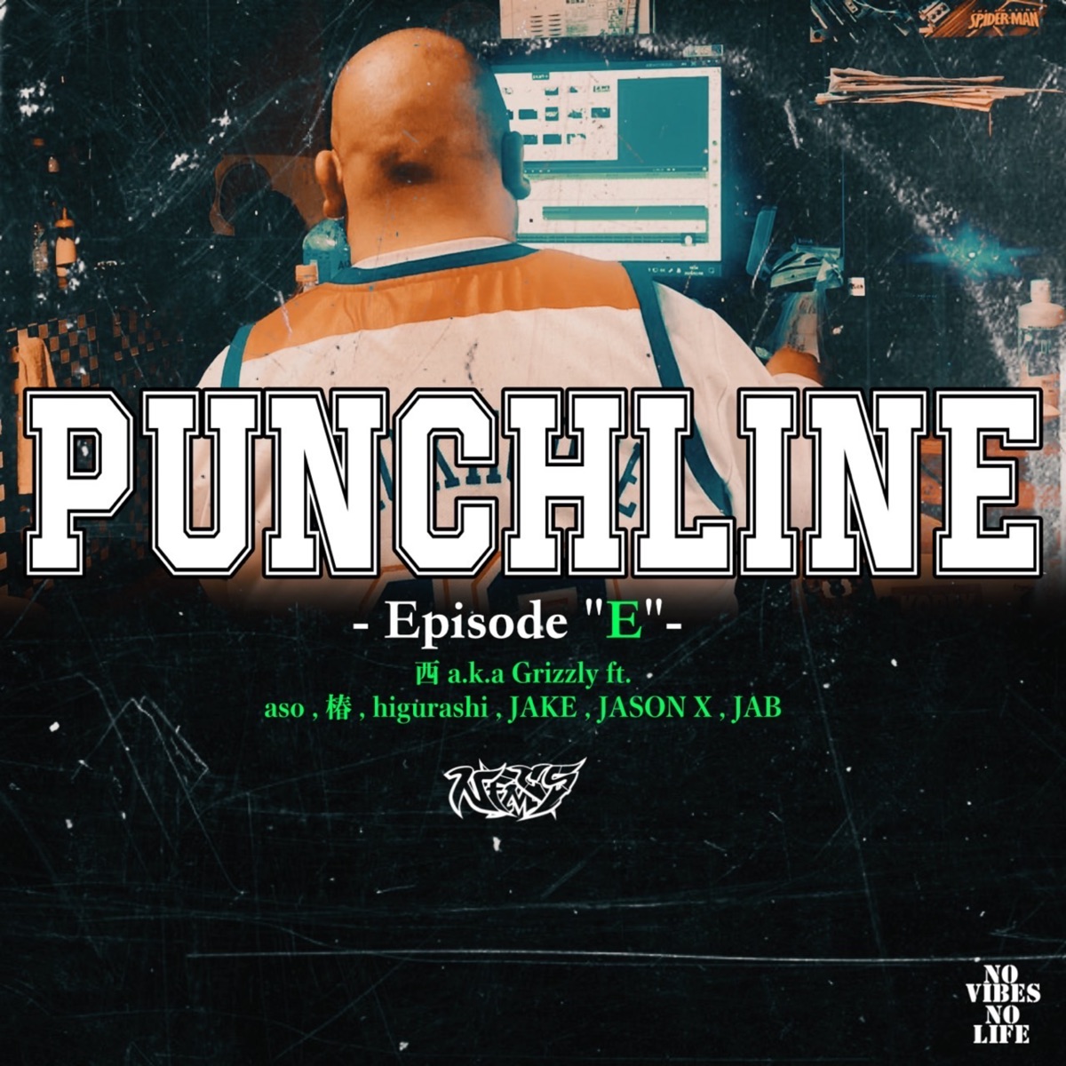 Punch Line (feat. aso, TSUBAKI, higurashi, JAKE, JASON X & JAB) [Remix] - Single by nisi album cover