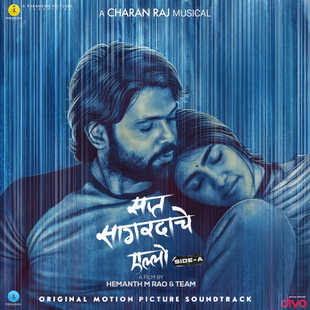 Sapta Sagaradaache Ello - Hindi (Original Motion Picture Soundtrack) - EP by Charan Raj, Karthika Nainan Dubey & Shiny Das album cover