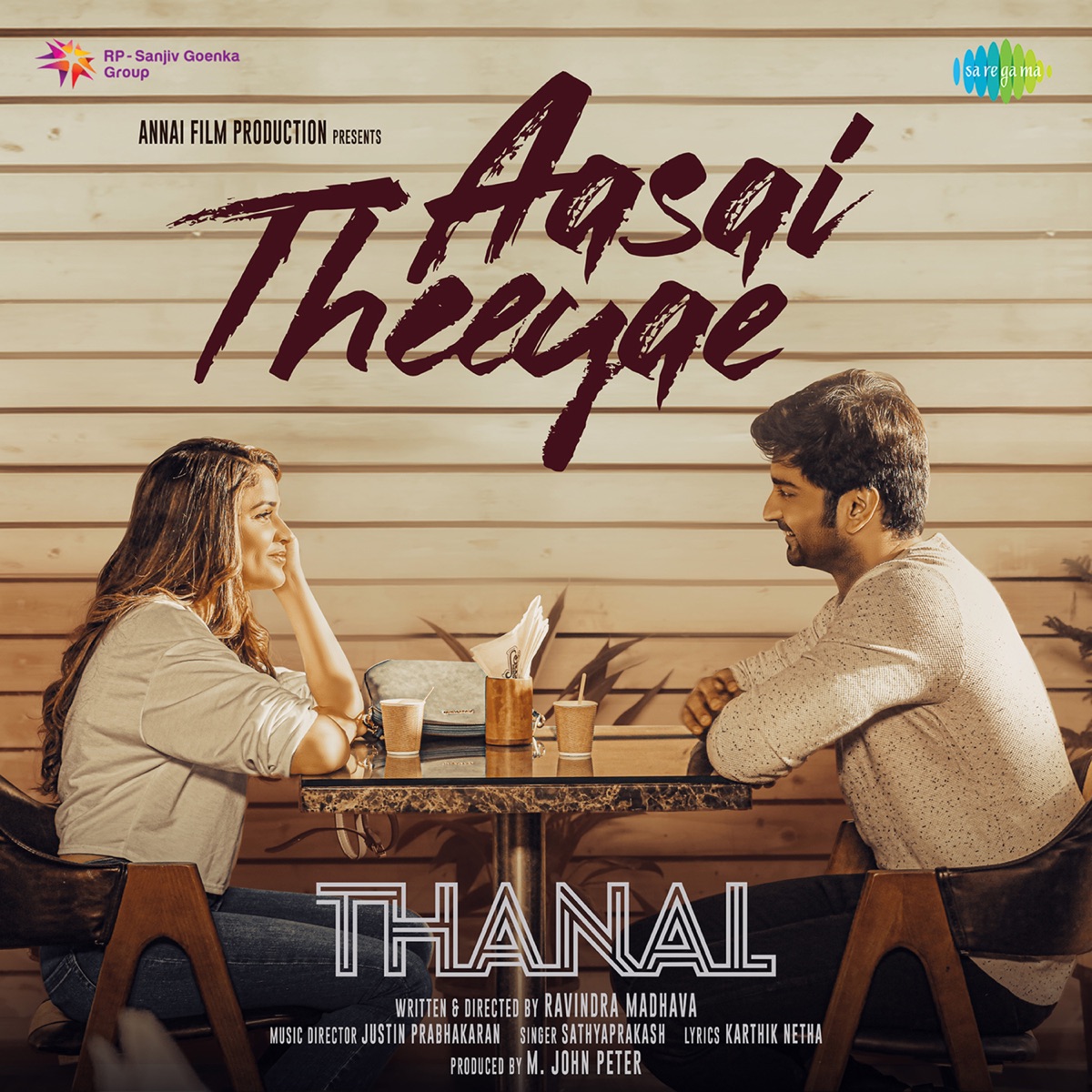 Aasai Theeyae (From "Thanal") - Single by Sathya Prakash, Justin Prabhakaran & Karthik Netha album cover