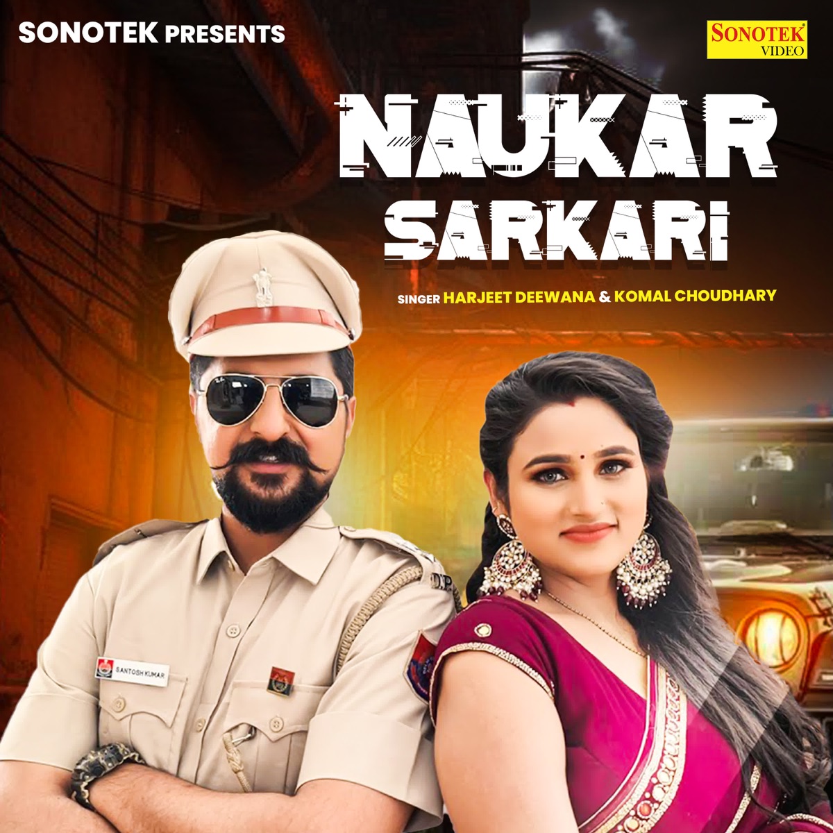 Naukar Sarkari (feat. Kay D. & Manisha Sharma) - Single by Harjeet Deewana & Komal Choudhary album cover