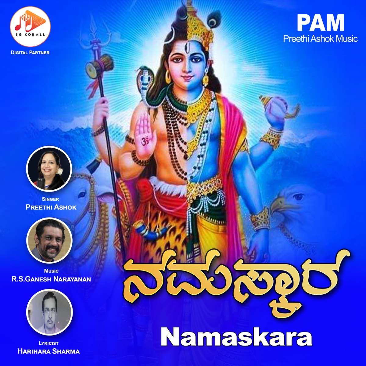 Namaskara - Single by Harihara Sharma, R.S.Ganesh Narayanan & Preethi Ashok album cover