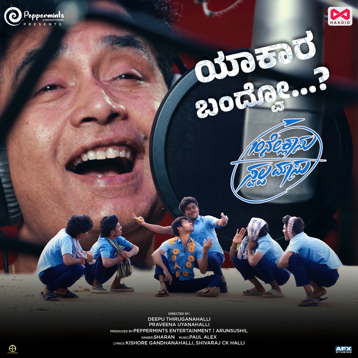 Yakara Bandvo (From "10ne Clasu Swalpa Masu") [Original Motion Picture Soundtrack] - Single by Sharan & Paul Alex album cover
