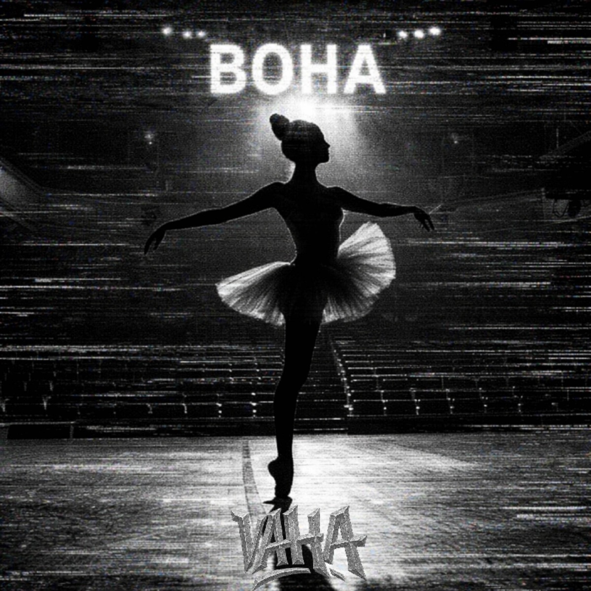 Вона - Single by VAHA album cover