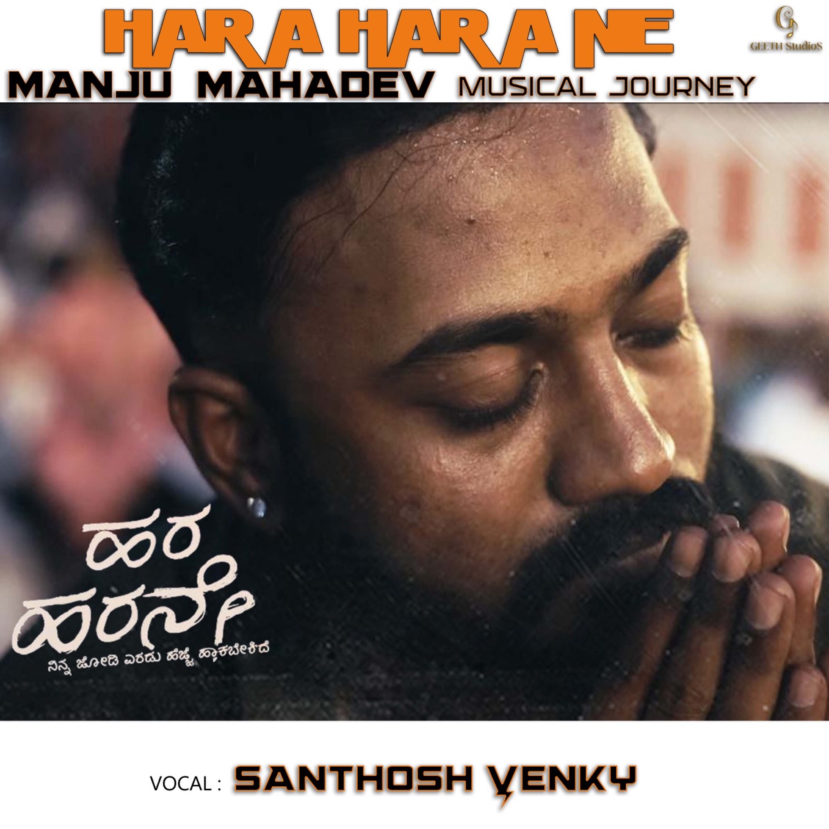 Hara Hara Ne - Single by Santhosh Venky & Manju Mahadev album cover