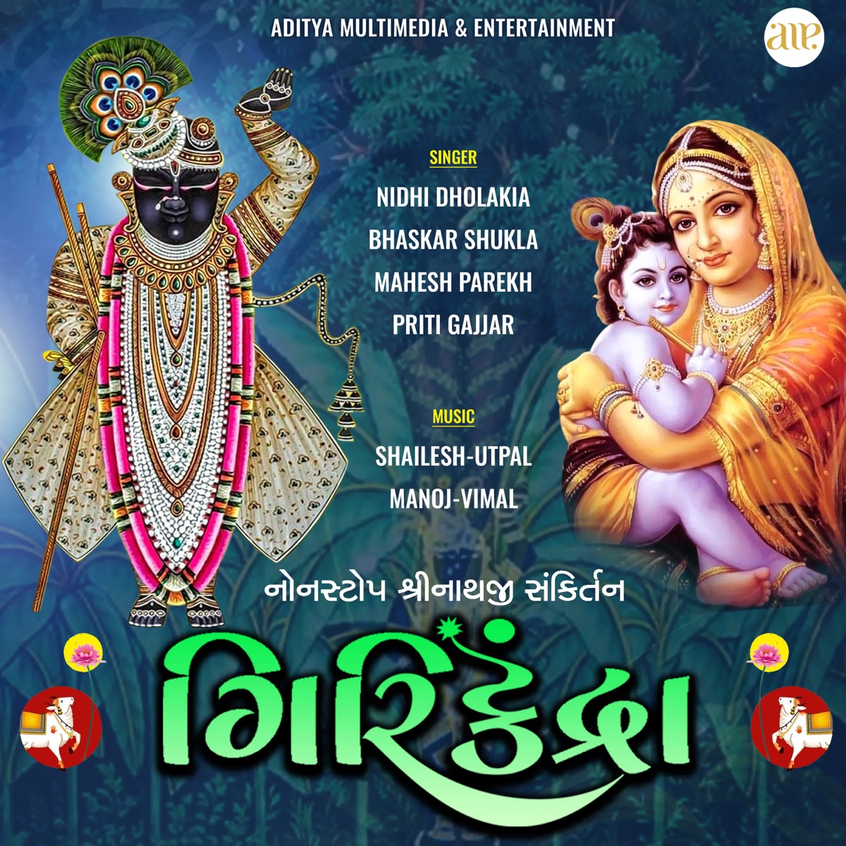 Girikandra-Nonstop Shrinathji Sankirtan by Nidhi Dholakia, Bhaskar Shukla, Priti Gajjar & Mahesh Parekh album cover