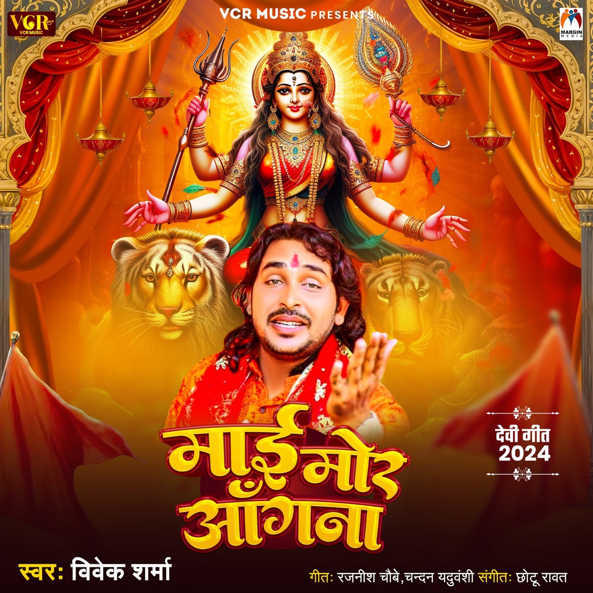 Mai Mor Angana - Single by Vivek Sharma album cover
