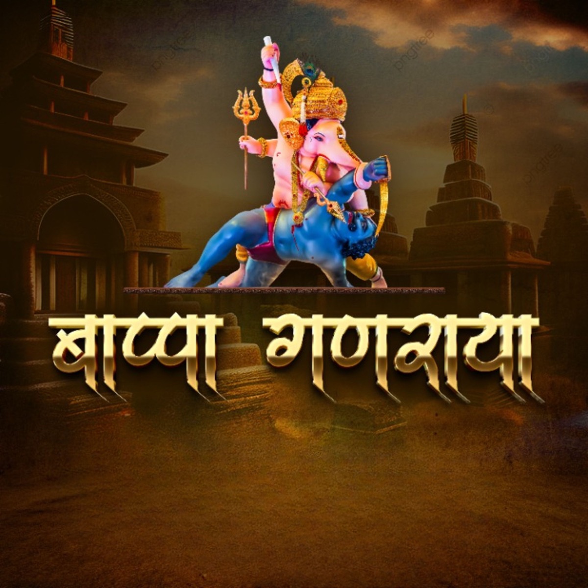Bappa Ganaraya - Single by Dr. Krunal Metha, Rishabh Sathe, Prasad Prabhakar Shinde & Mangesh Kangane album cover