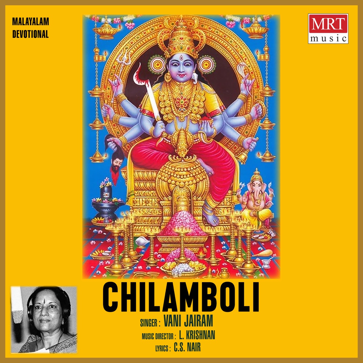 Chilamboli by Vani Jairam album cover