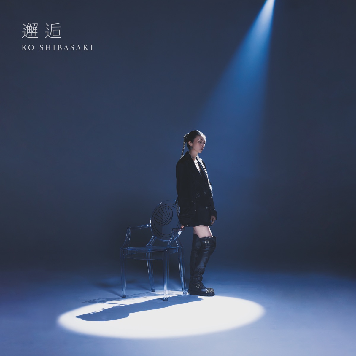 Awakening (feat. Little) - Single by Ko Shibasaki album cover