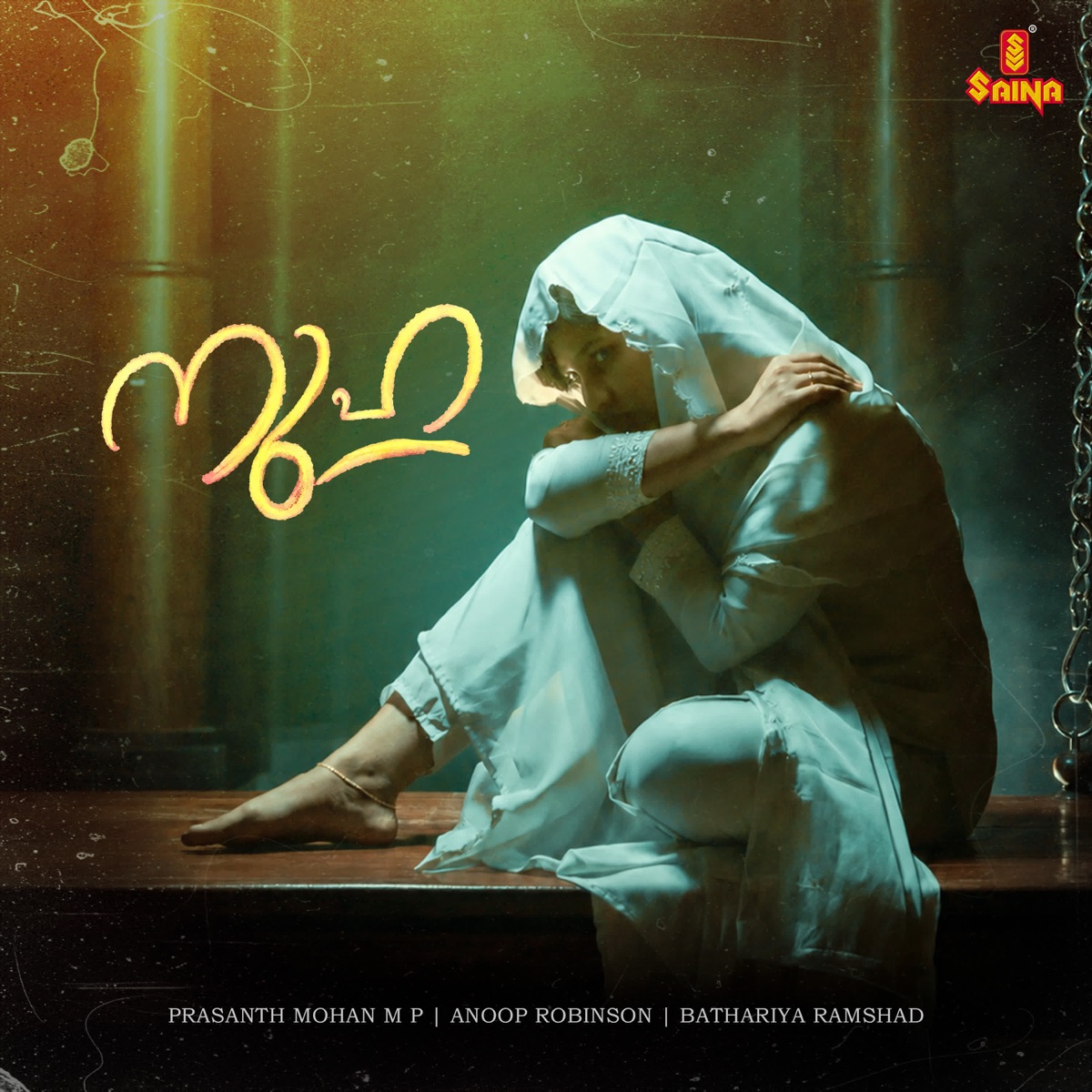 Nuha - Single by Prasanth Mohan M P, Anoop Robinson & Bathariya Ramshad album cover