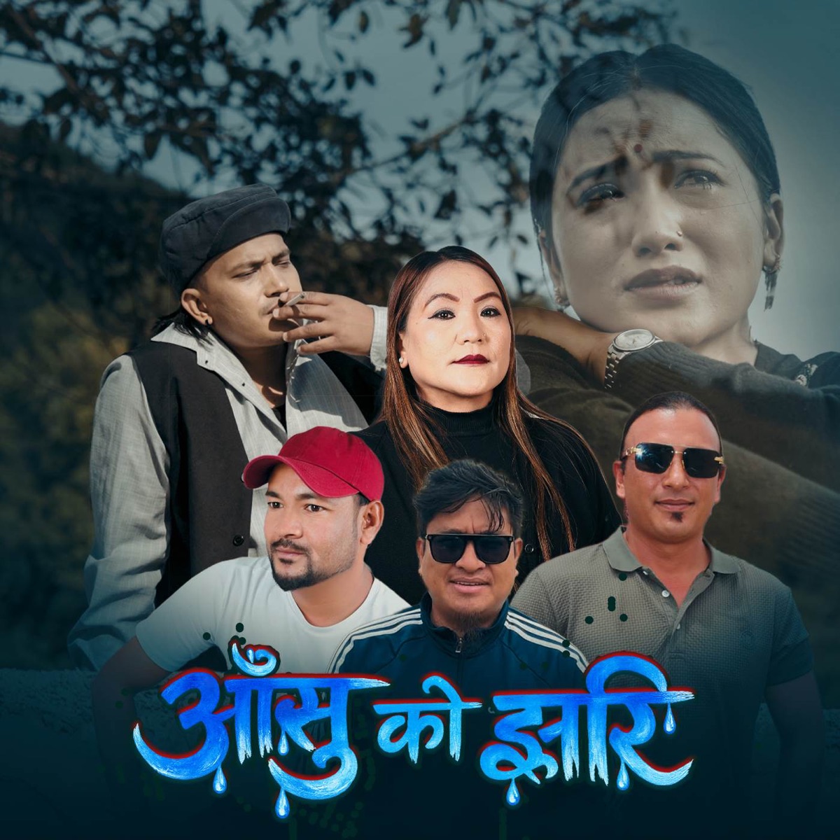 Aanshu Ko Jhari - EP by Kala Gurung & Prasad Khaptari Magar album cover