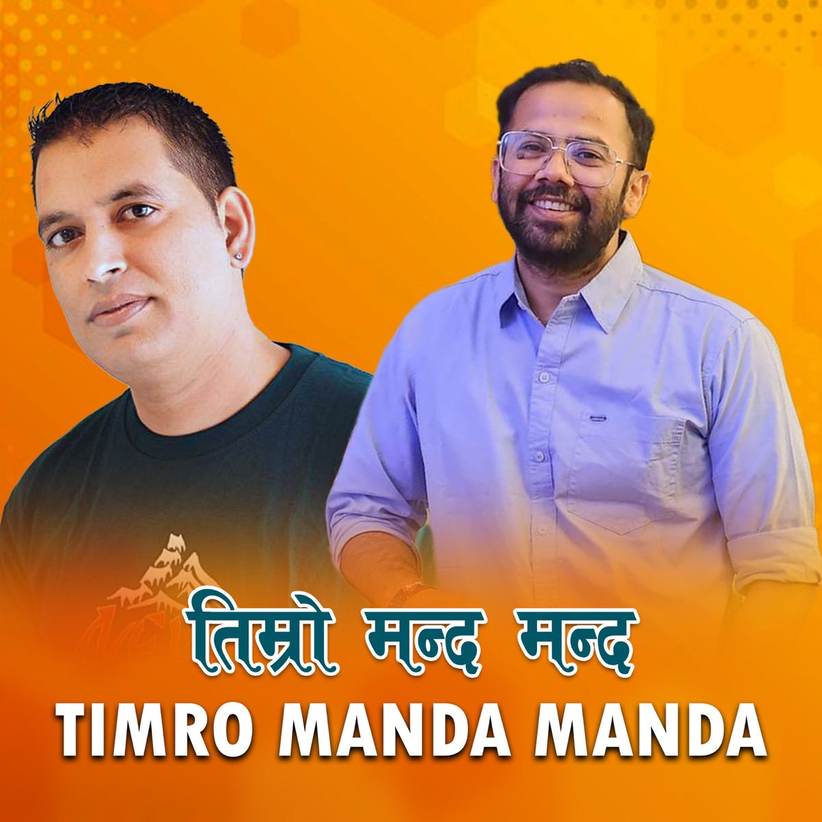 Timro Manda Manda - Single by Narayan Gautam & Hari Lamsal album cover
