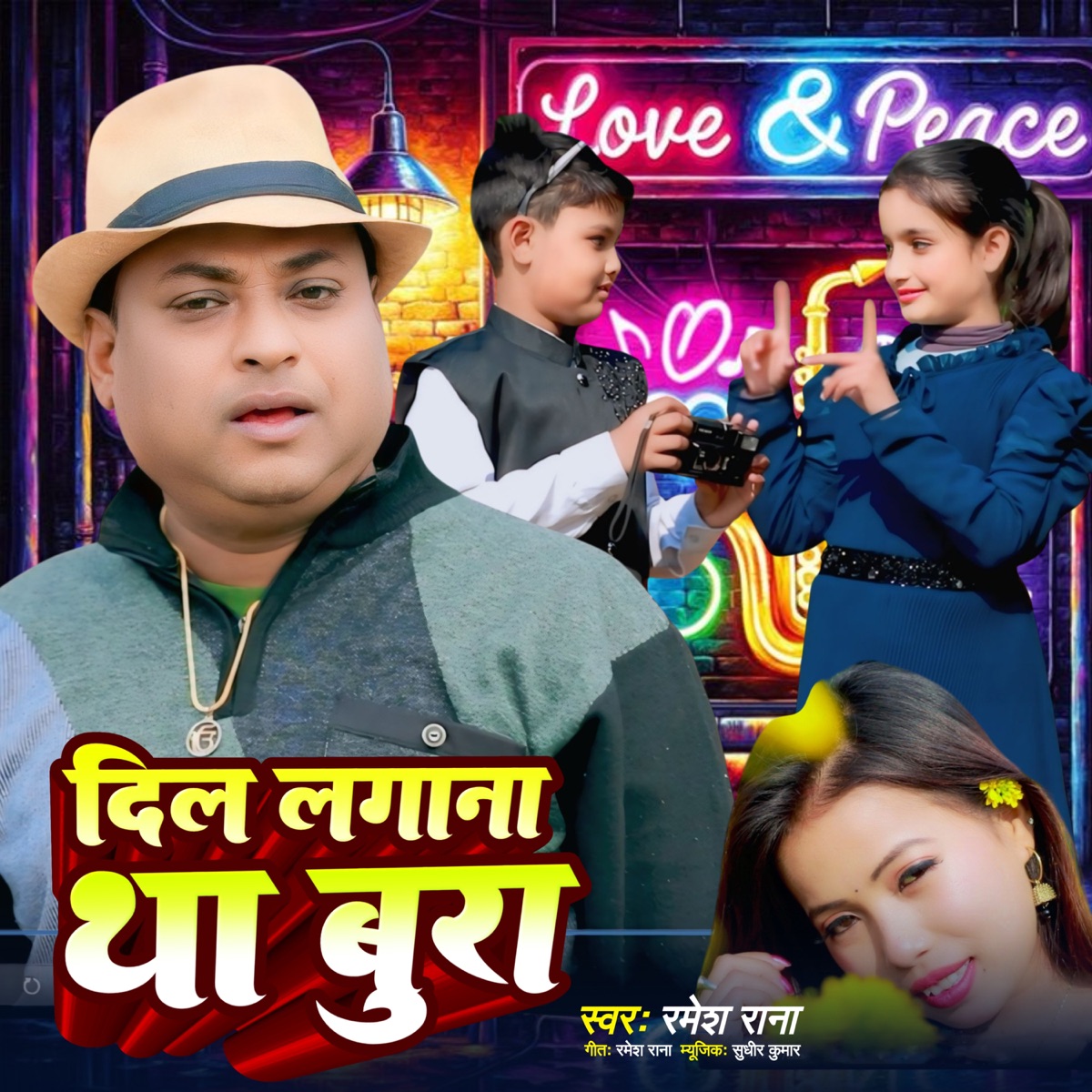 Dil Lagana Tha Bura - Single by Ramesh Rana & Sudhir Kumar album cover