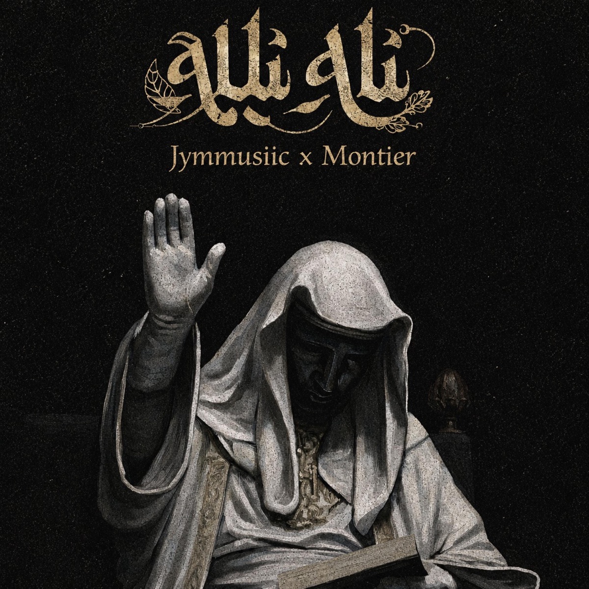 Ali Ali (feat. Montier) - Single by Jymmusiic album cover