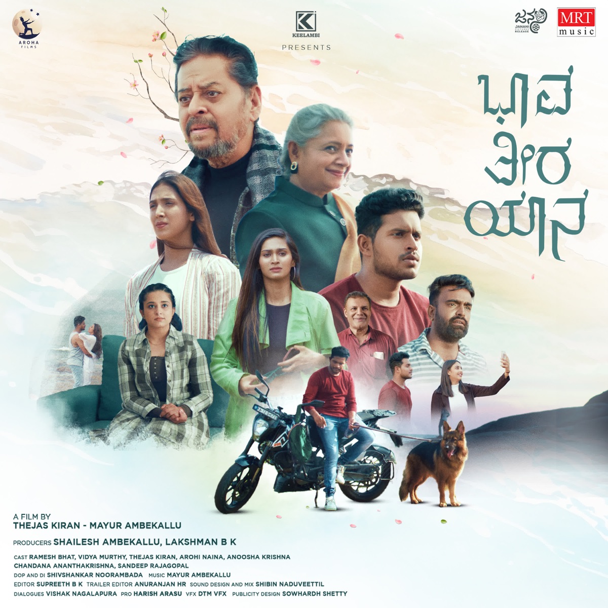 Bhaava Theera Yaana (Original Motion Picture Soundtrack) - EP by Mayur Ambekallu, Mayur Naiga & Bhanuprakash Jois album cover