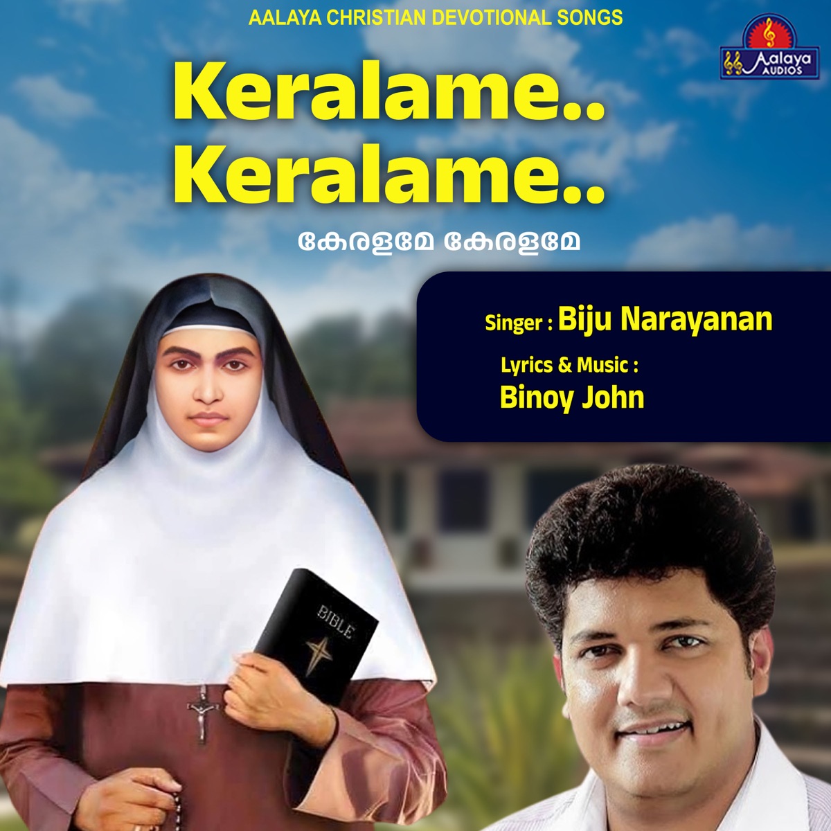 Keralame Keralame - Single by Aalaya Enterprises & Biju Narayanan album cover