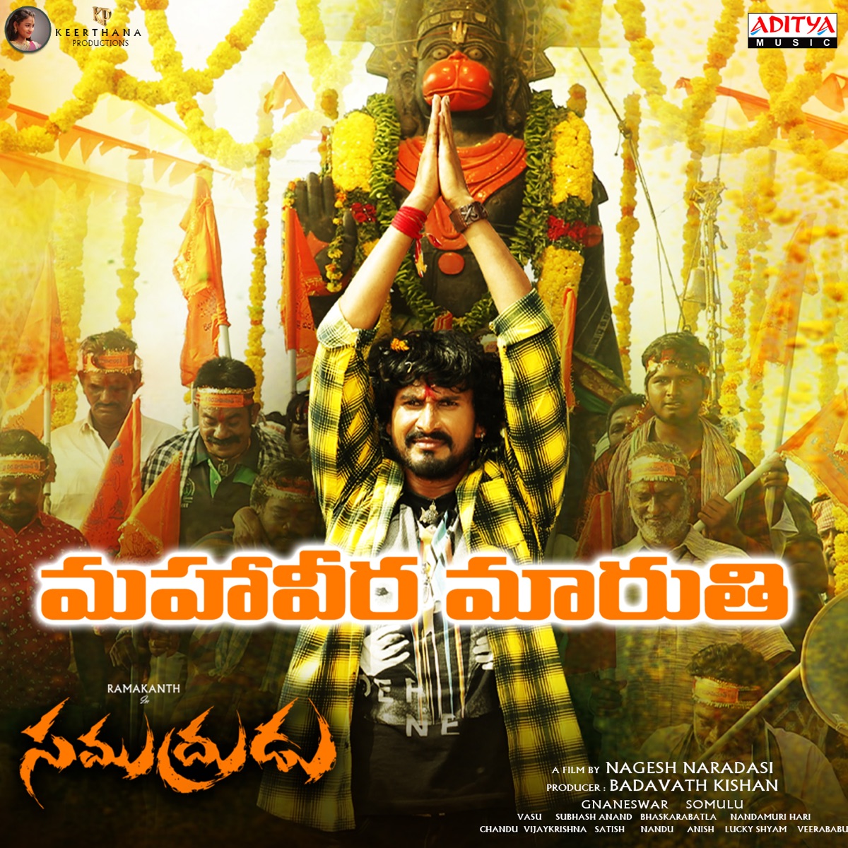Mahaveera Maruthi (From "Samudrudu") - Single by Subhash Anand, Dhanunjay Seepana & Ram Matimuru album cover