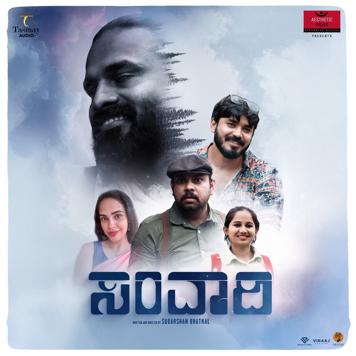 Samvadhi (Original Soundtrack) - EP by Parvez Ahmed & Shivom album cover