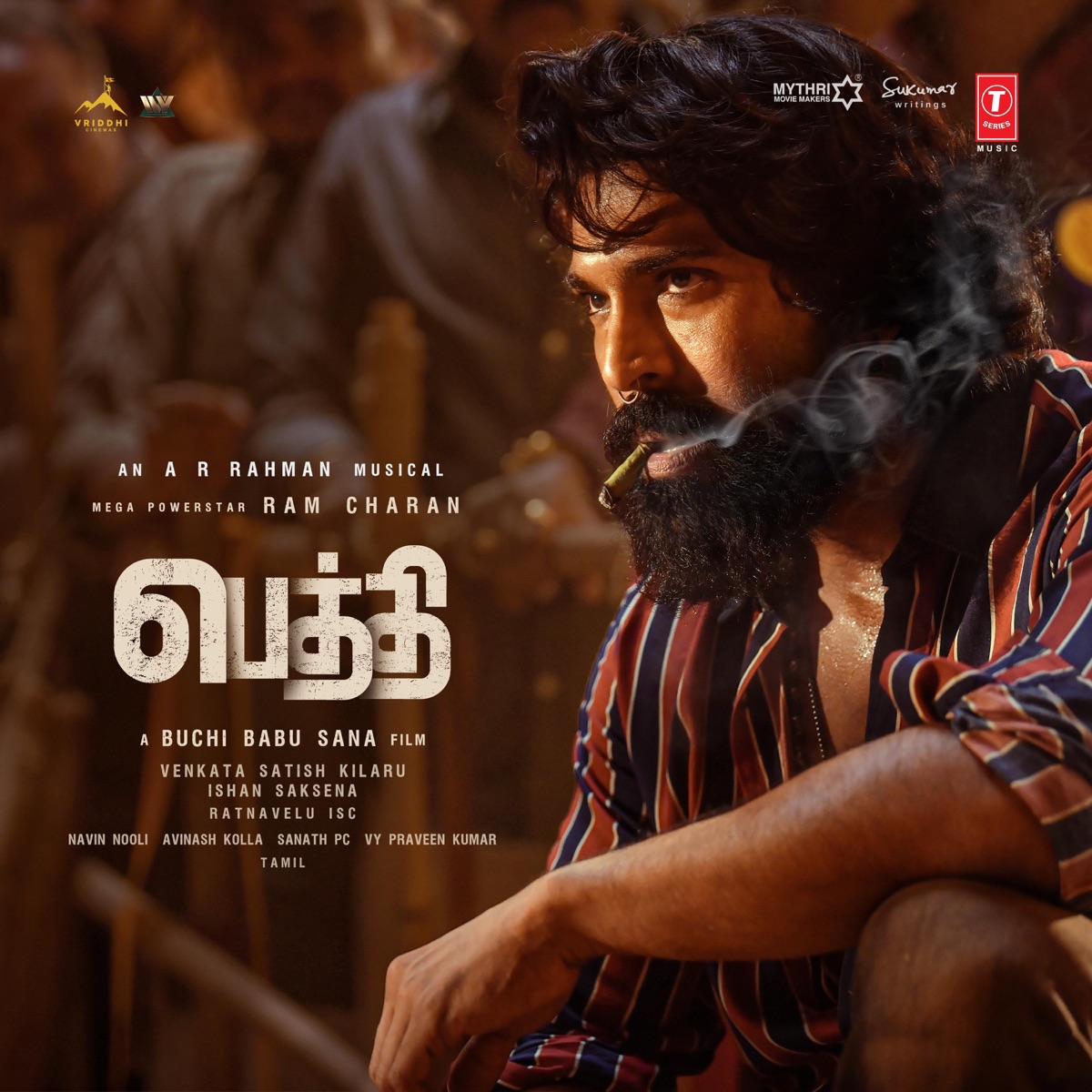 Peddi (Original Motion Picture Soundtrack) - TAMIL by A.R. Rahman & Vivek album cover