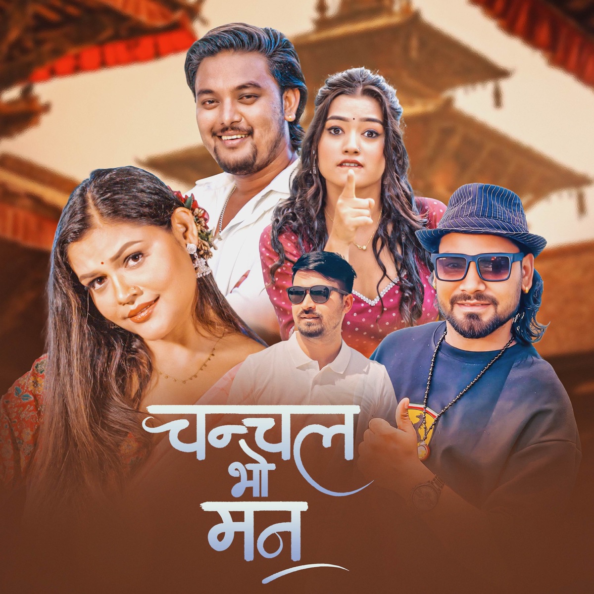 Chanchal Bho Maan - Single by Amrita Lamichhane & Nandu Pariyar album cover