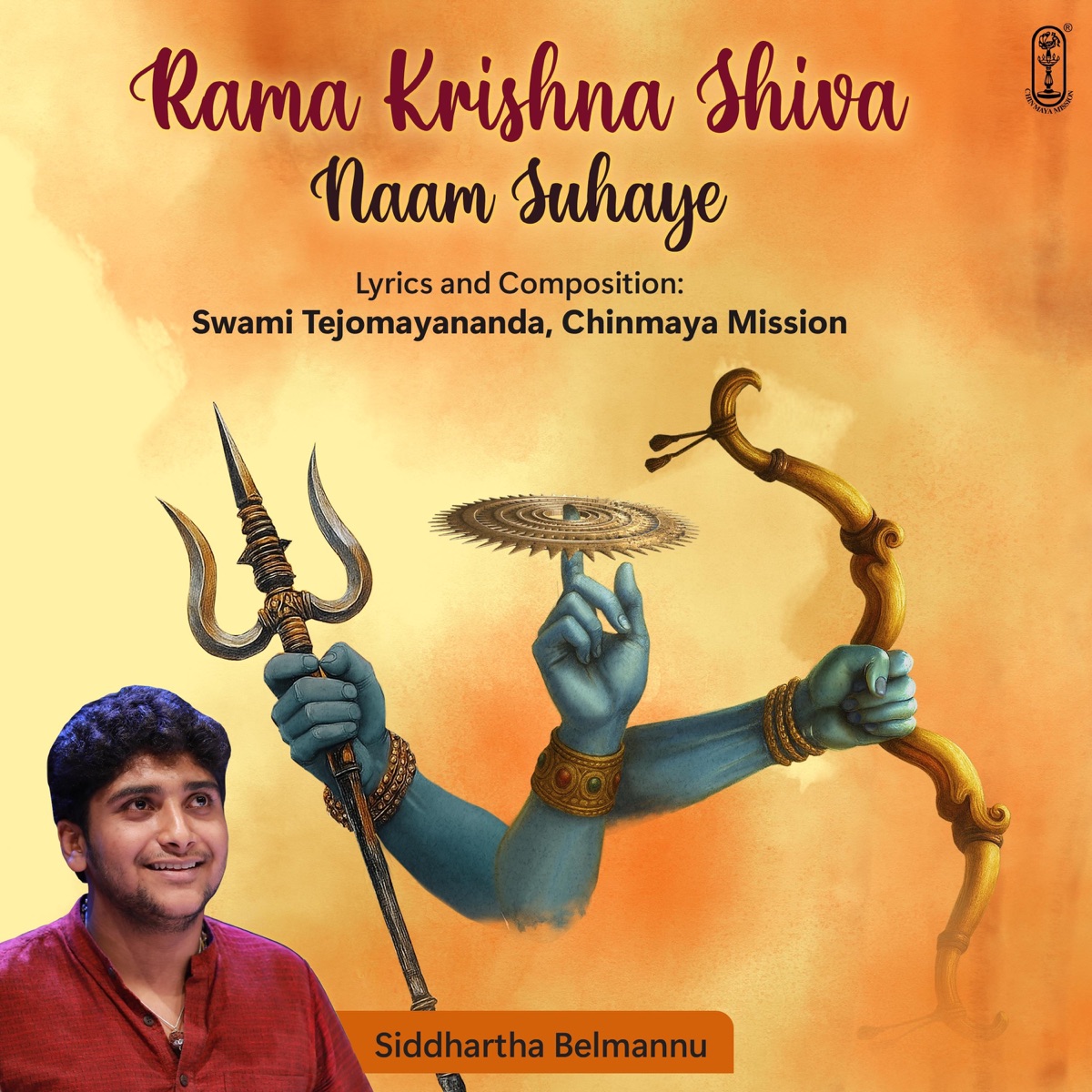 Rama Krishna Shiva Naam Suhaye (feat. Swami Tejomayananda) - Single by Siddhartha Belmannu album cover