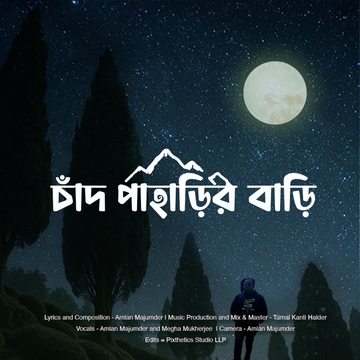 Chand Paharir Bari (feat. Tamal Kanti Halder & Megha <ukherjee) - Single by TRAVZIC album cover