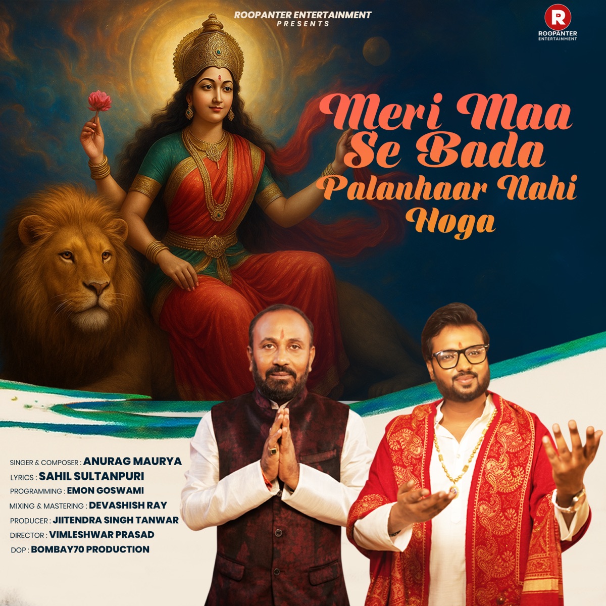 Meri Maa Se Bada Palanhaar Nahi Hoga - Single by Anurag Maurya album cover
