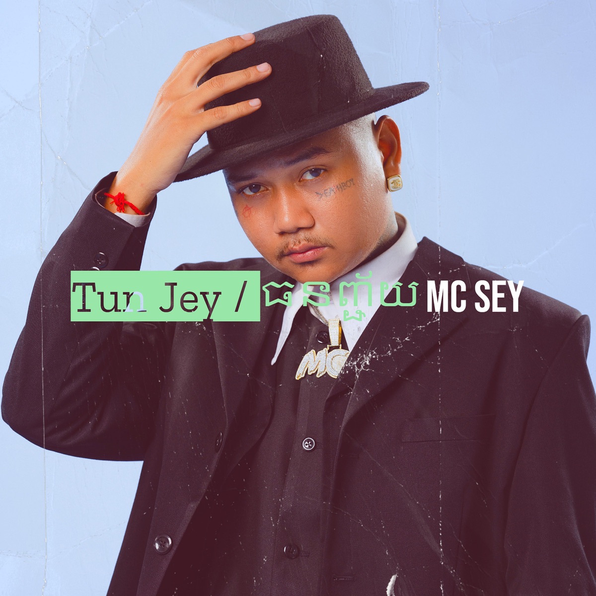 ThunJey - Single by MC SEY album cover