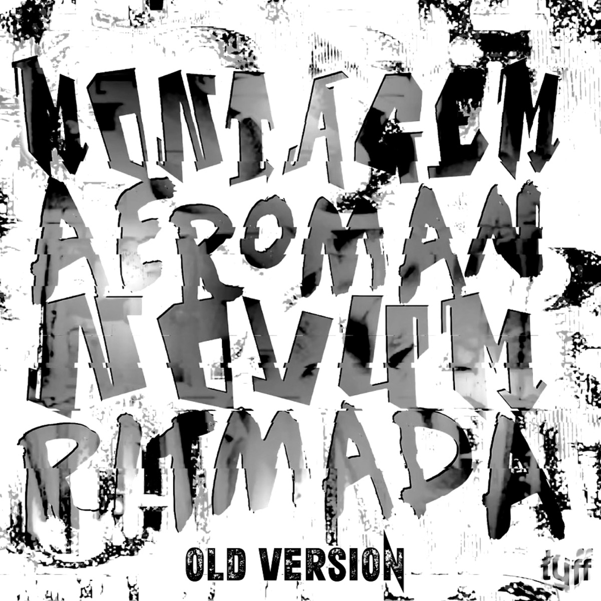 MONTAGEM AEROMEN NOVUM RITMADA (Old Version) - EP by DJ bls da 013, DJ ZATO DA ZS & Dj ssCLK album cover