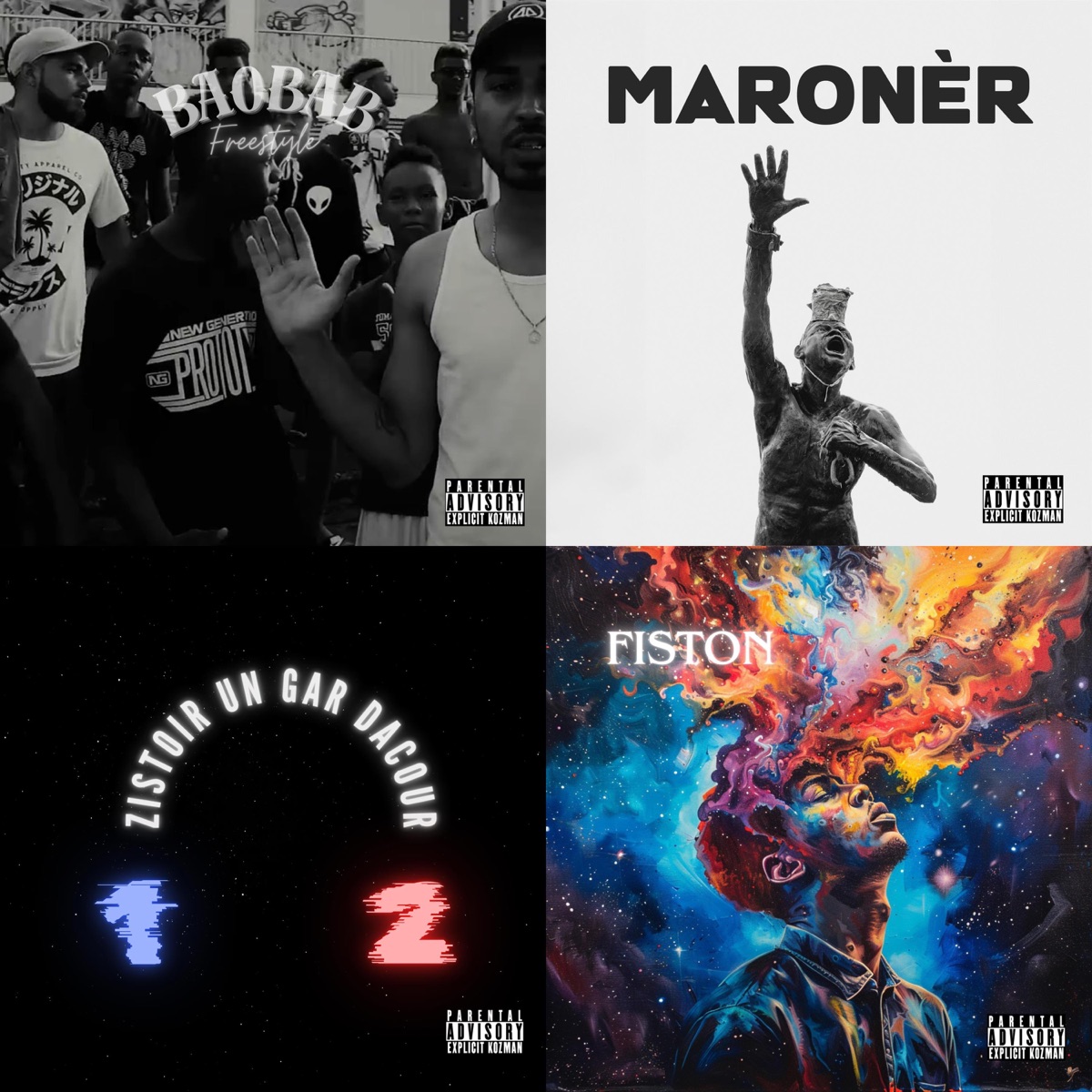 2014/2018 - EP by N'Dji album cover