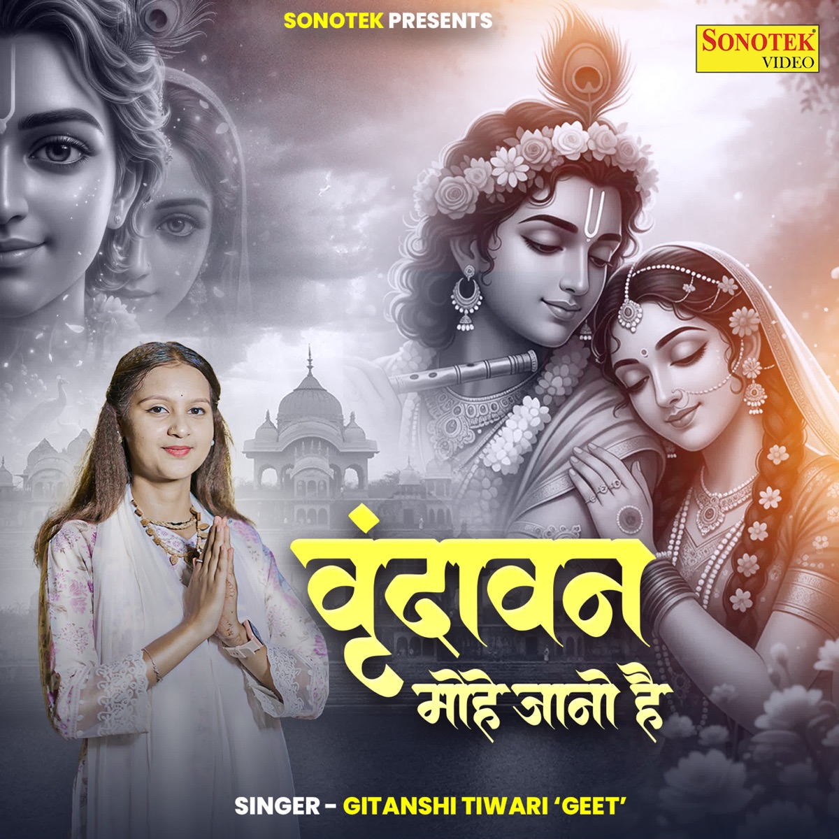 Vrindavan Mohe Jano Hai - Single by Gitanshi Tiwari Geet album cover