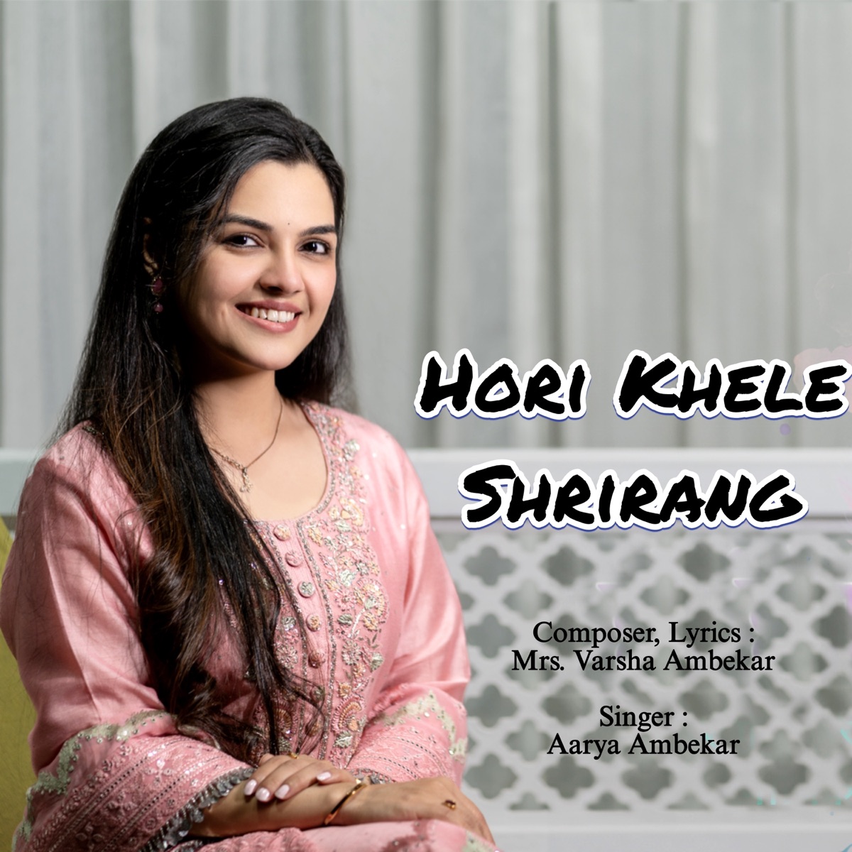 Hori Khele Shrirang - Single by Aarya Ambekar album cover