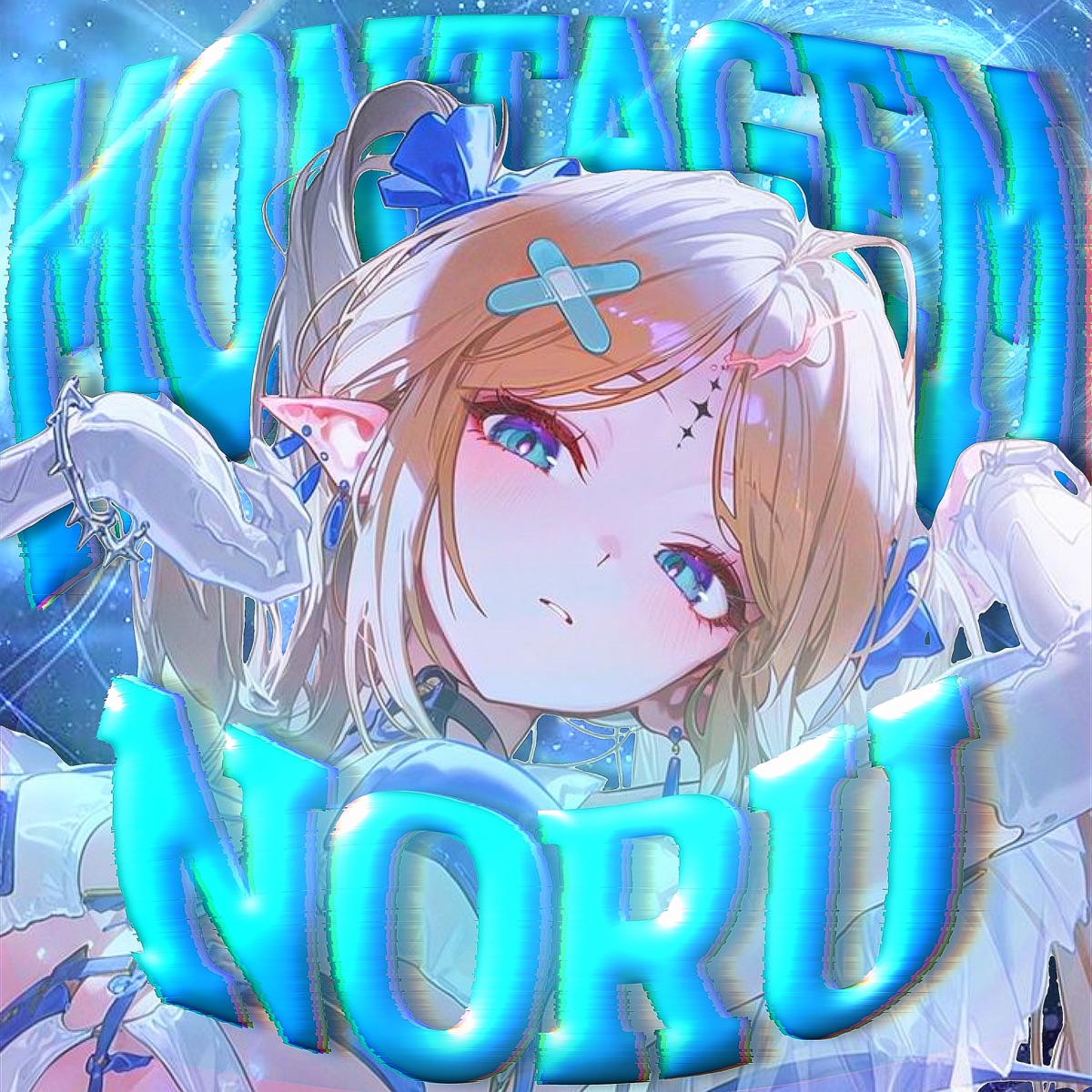 MONTAGEM NORU - EP by Honjor, PhucLam & Tiro Nguyen album cover