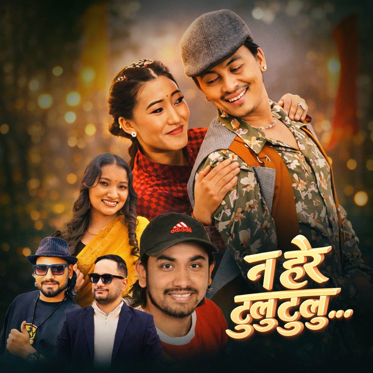 NAHERA TULU TULU - EP by Luma Kc & Khem Century album cover