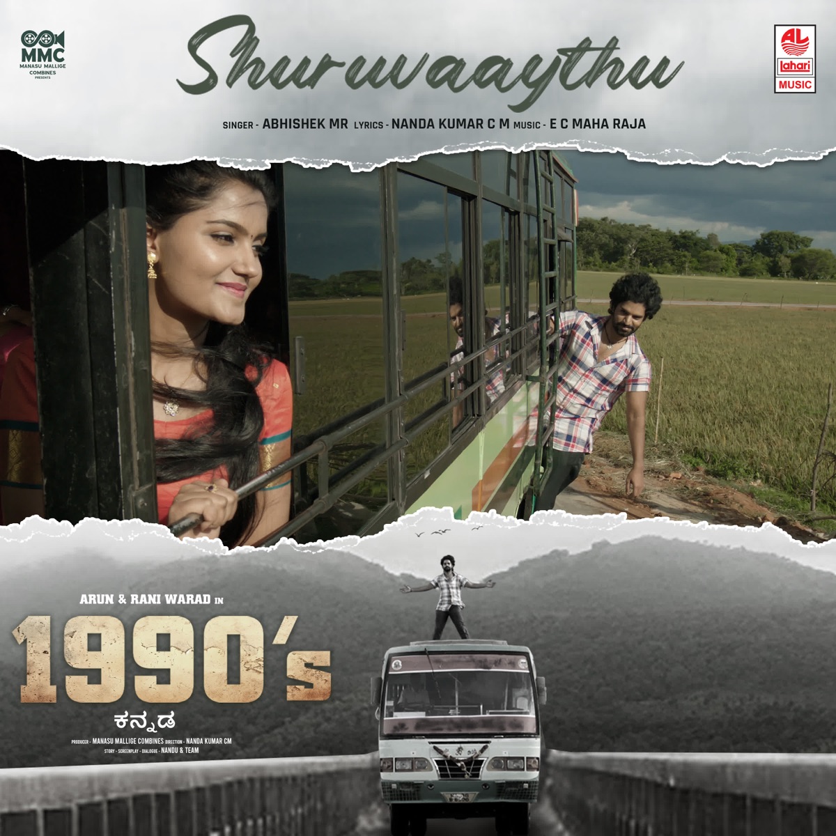 Shuruvaaythu (From "1990'S") - Single by Abhishek M R, E C Maha Raja & Nanda Kumar album cover